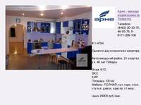 ������ � �������� - ���������� � ��������� ������������ | Rent Club � ������ ������������ ��������